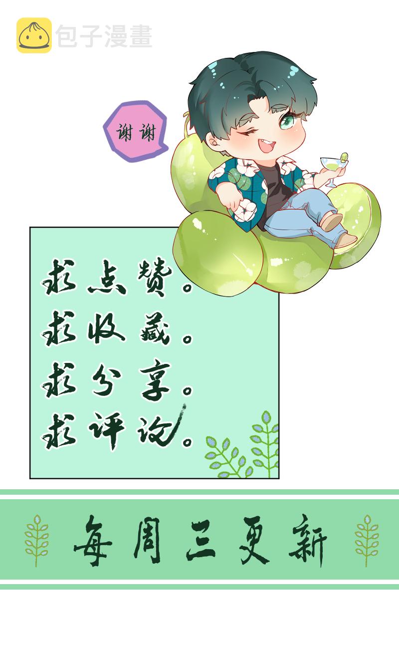 第67话45