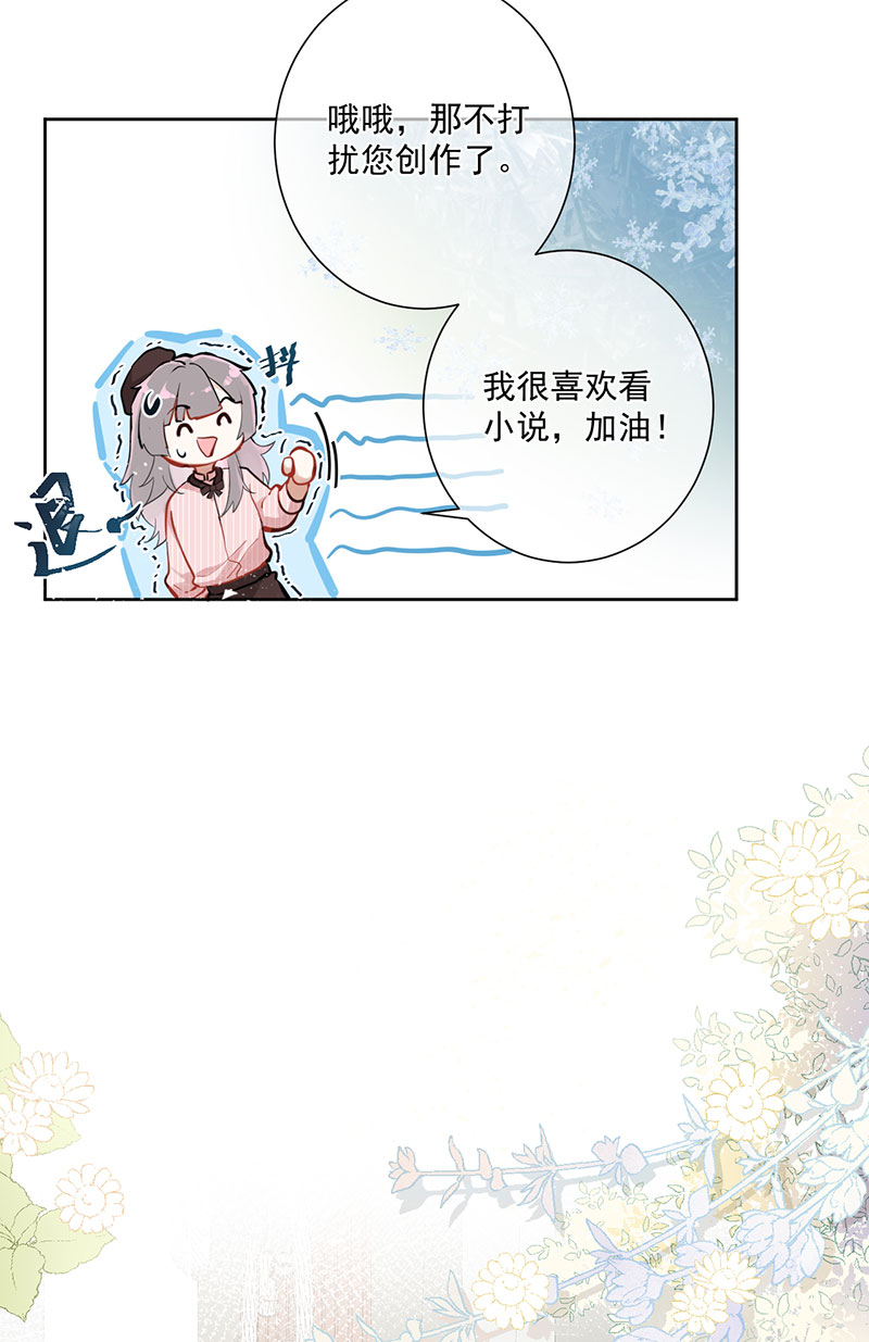 第1话12