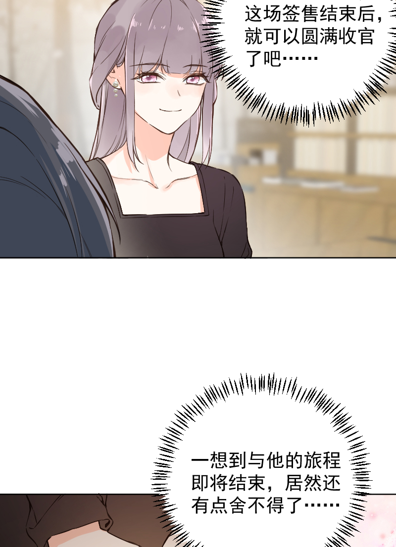 第75话29