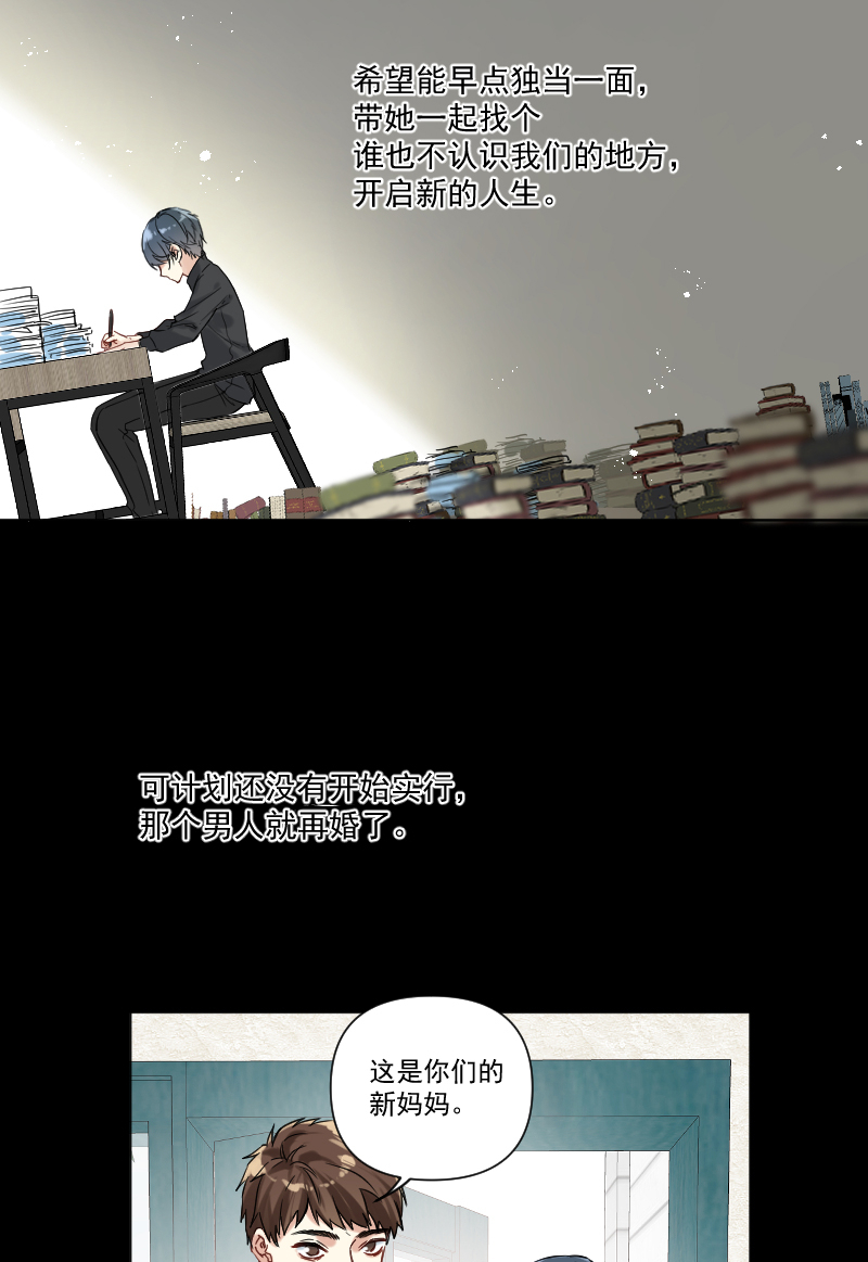 第34话17