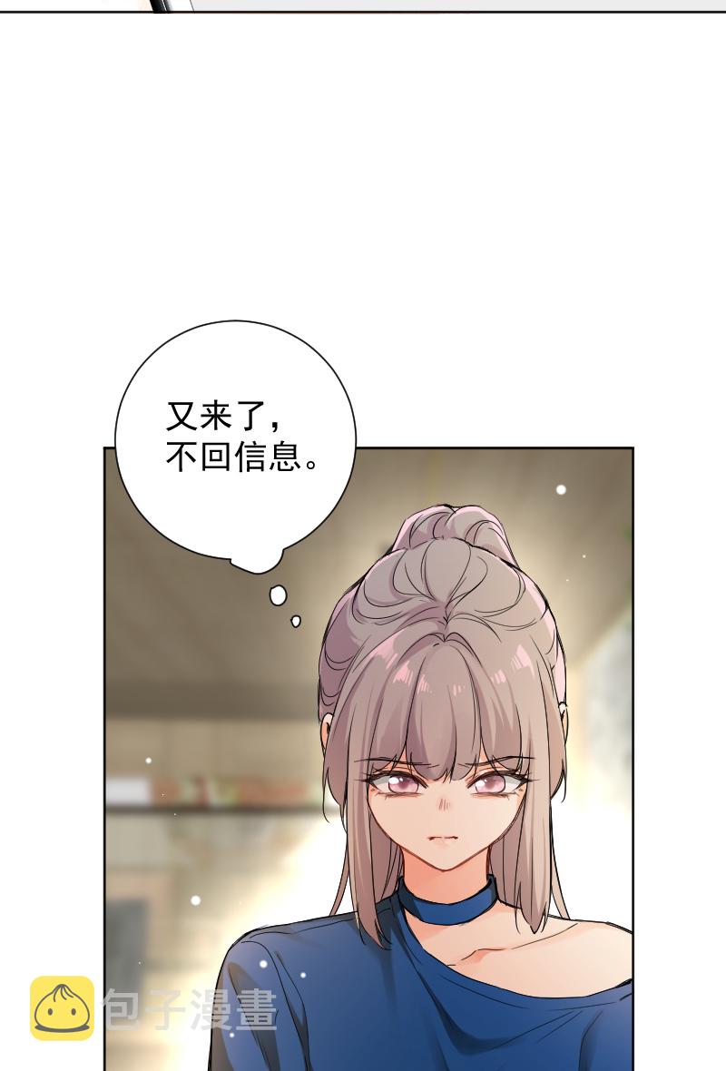 第58话6