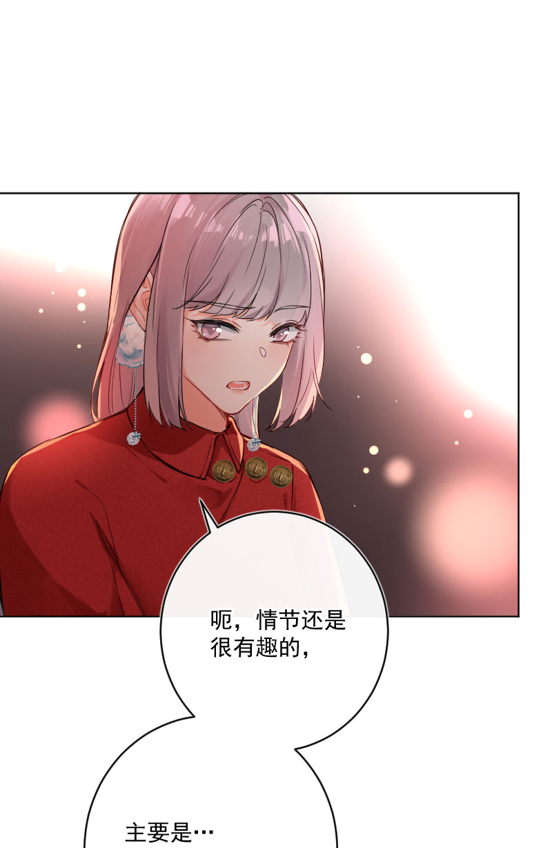 第19话8