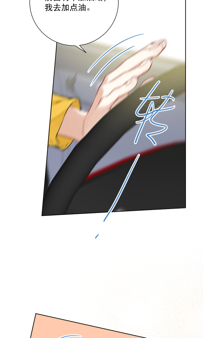 第39话11