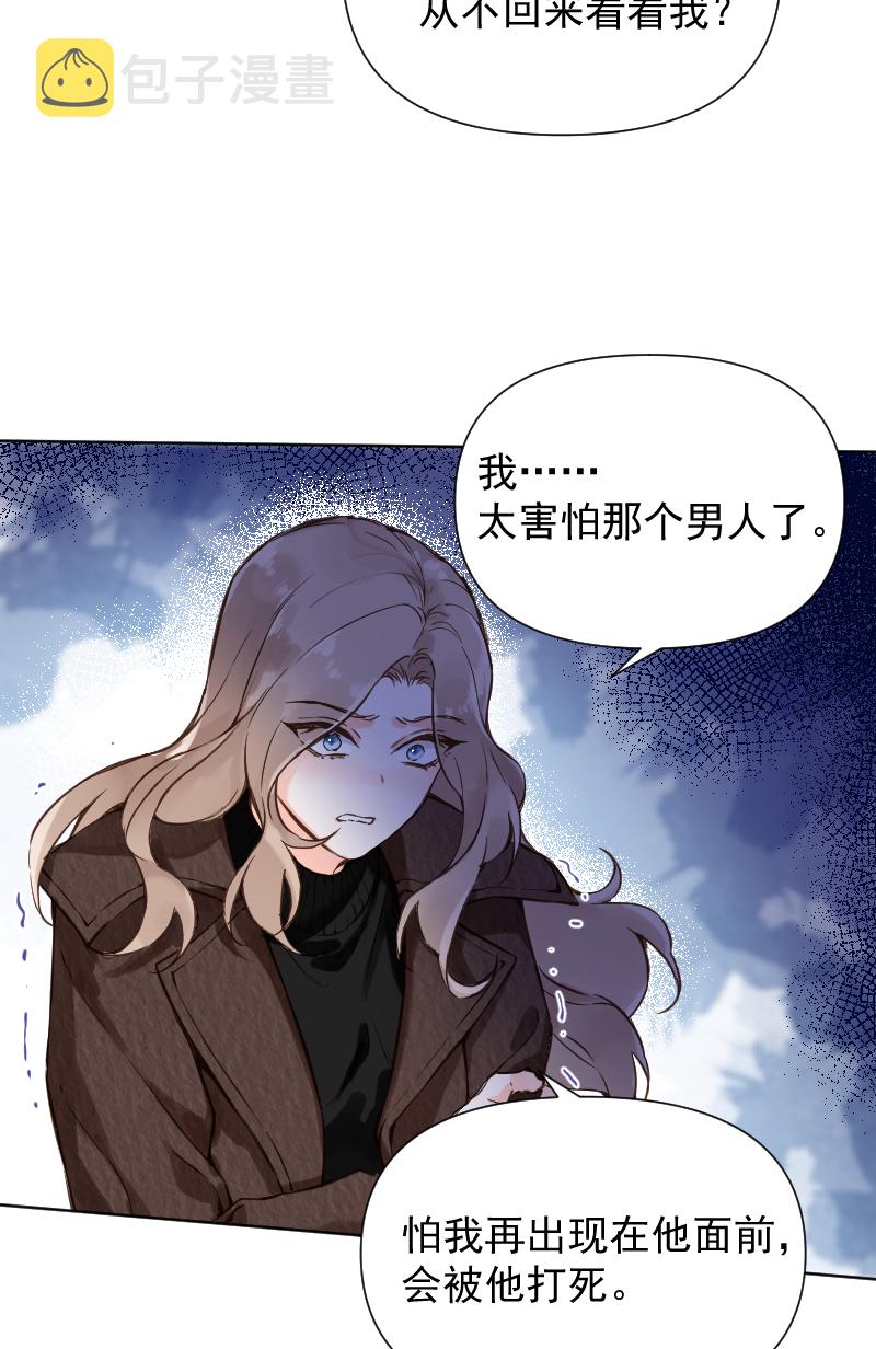 第76话19