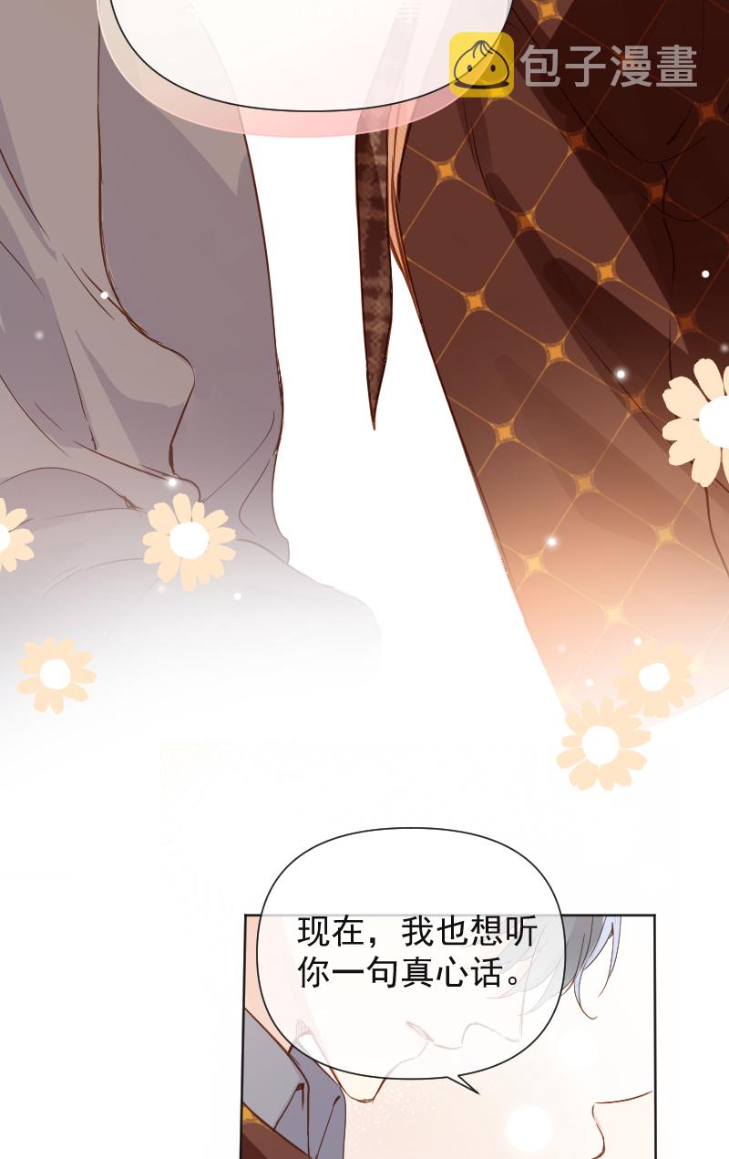 第68话33