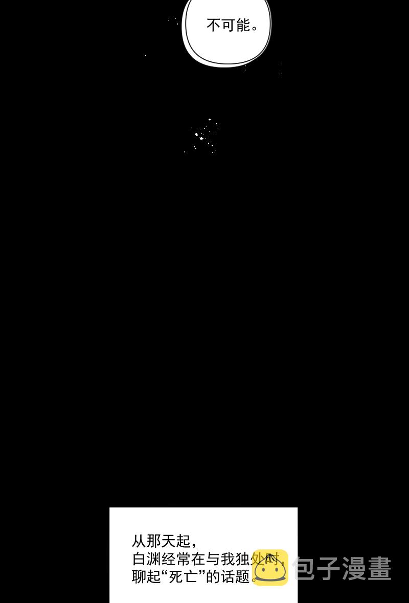 第34话31