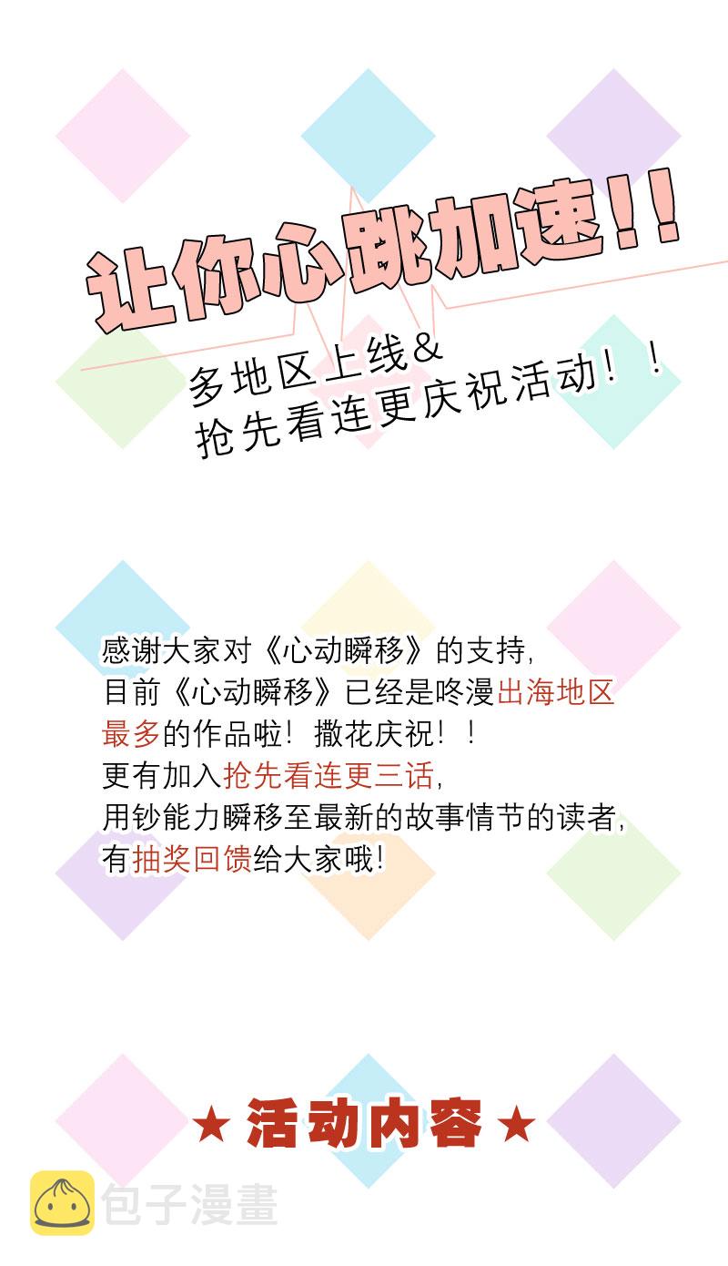 第11话52