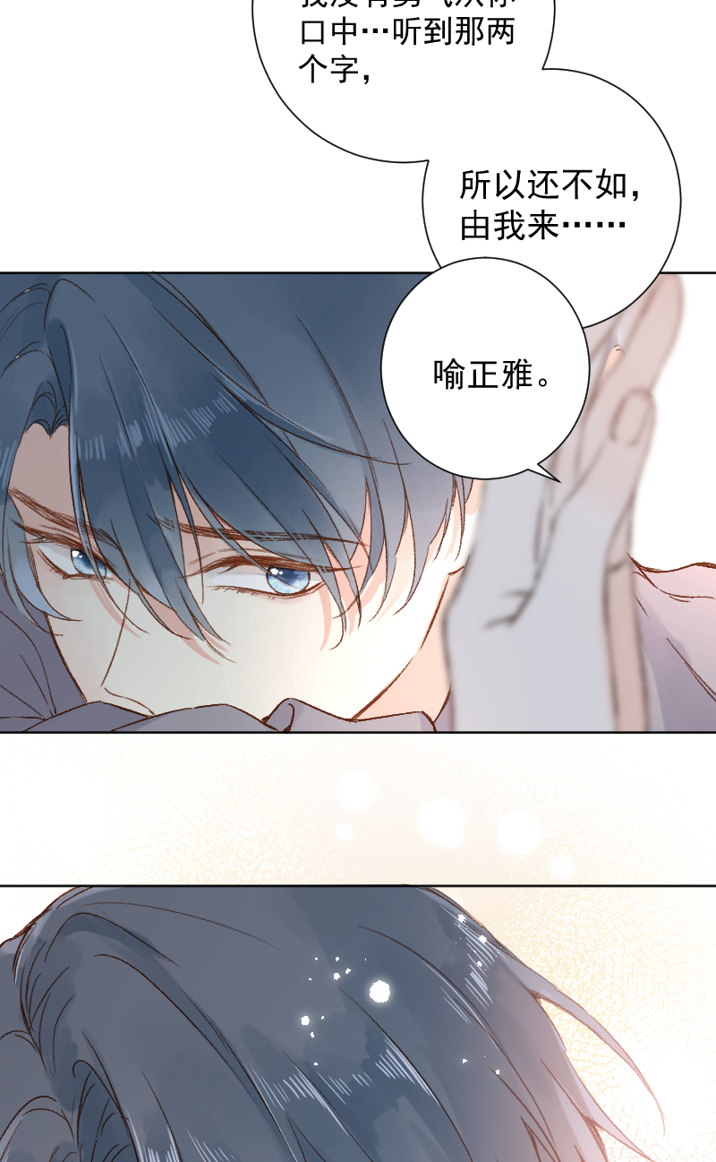 第67话37
