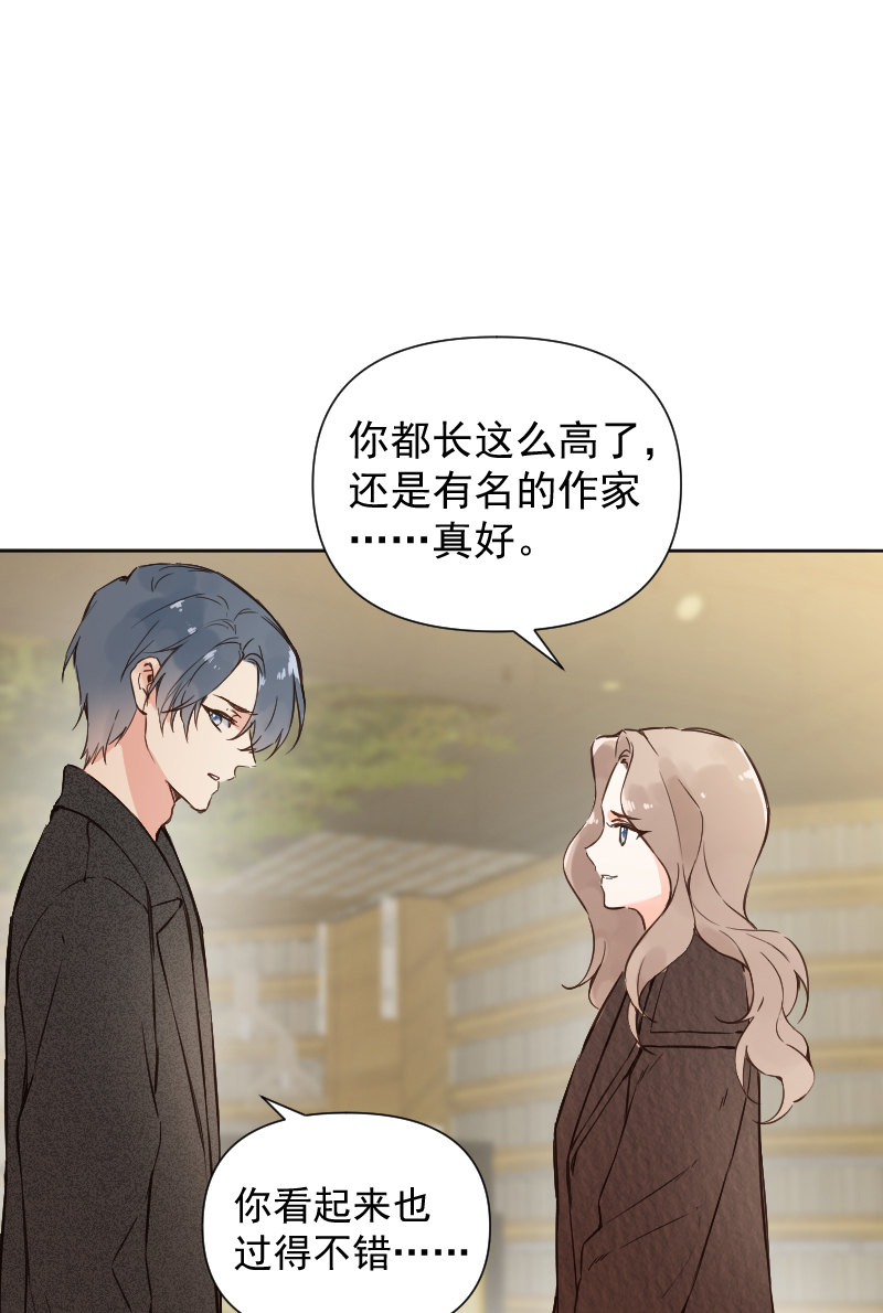 第76话10