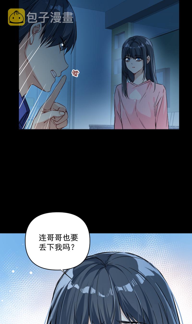 第34话11