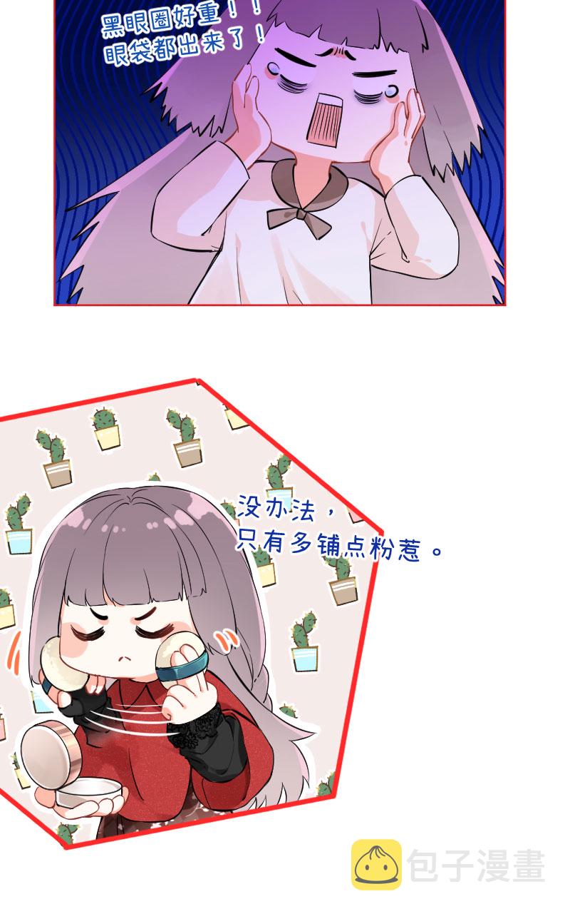 第17话7