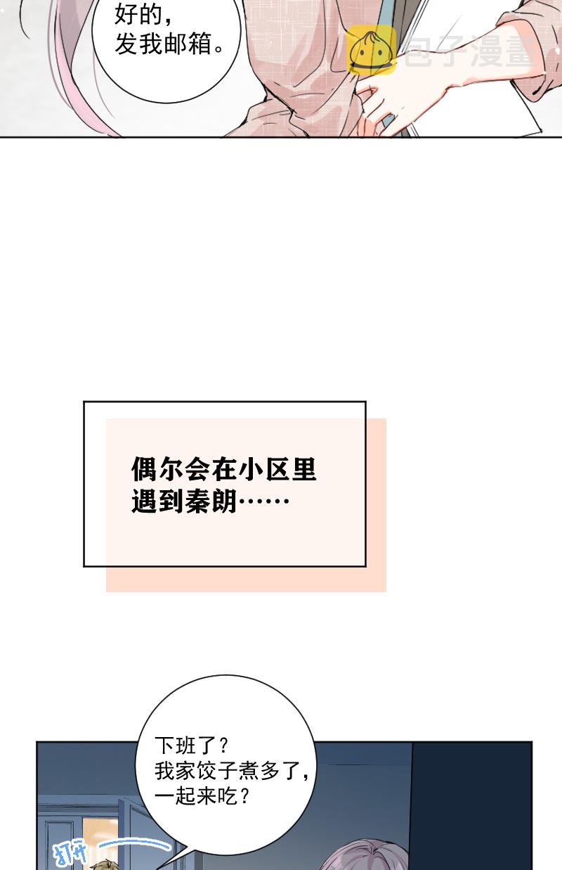 第54话4