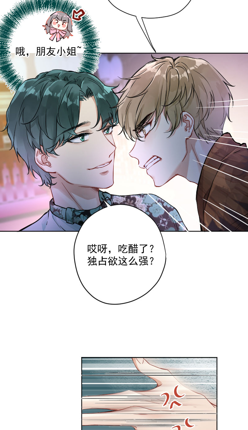 第12话12