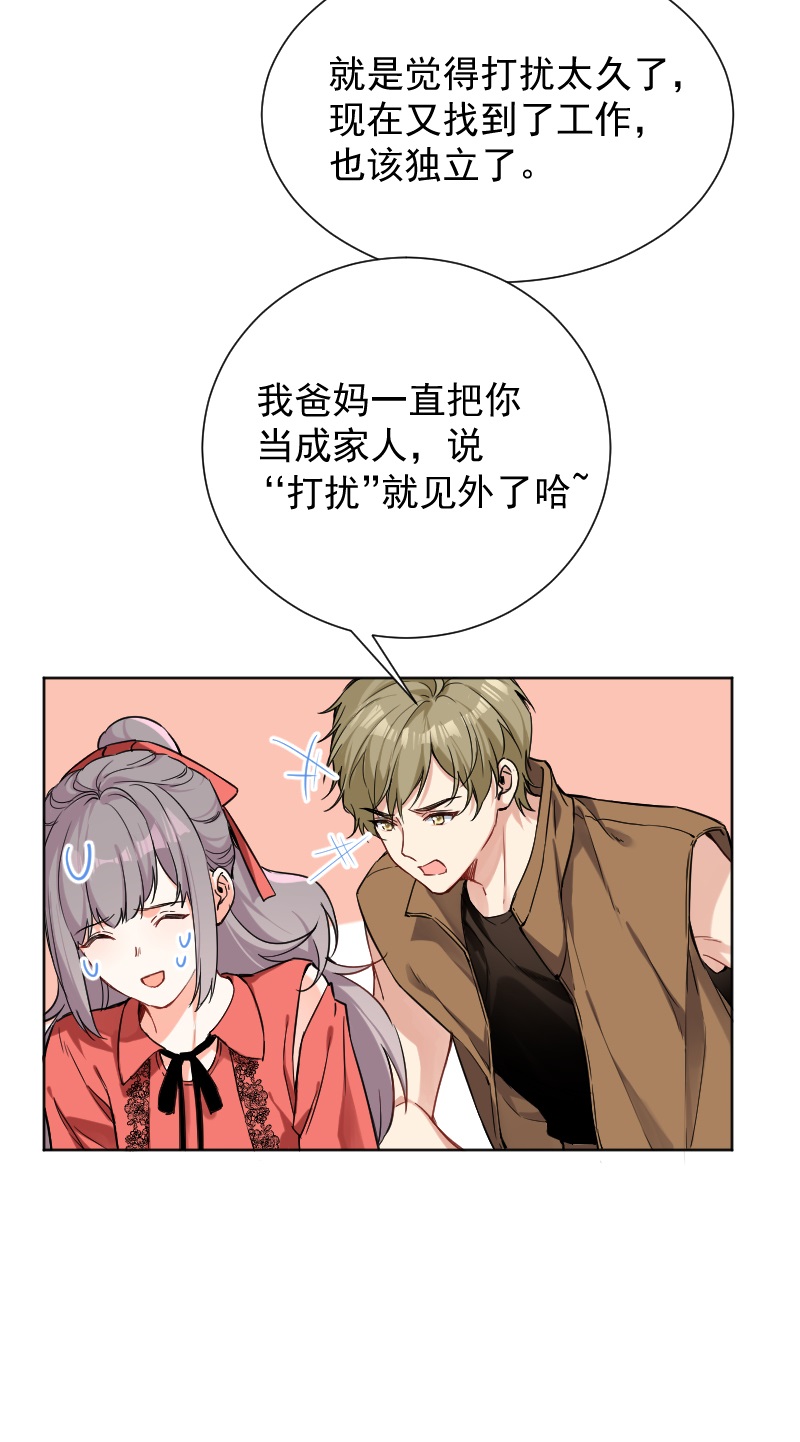 第46话5