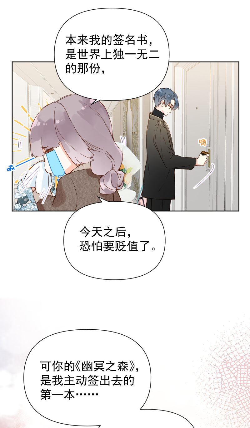 第72话22