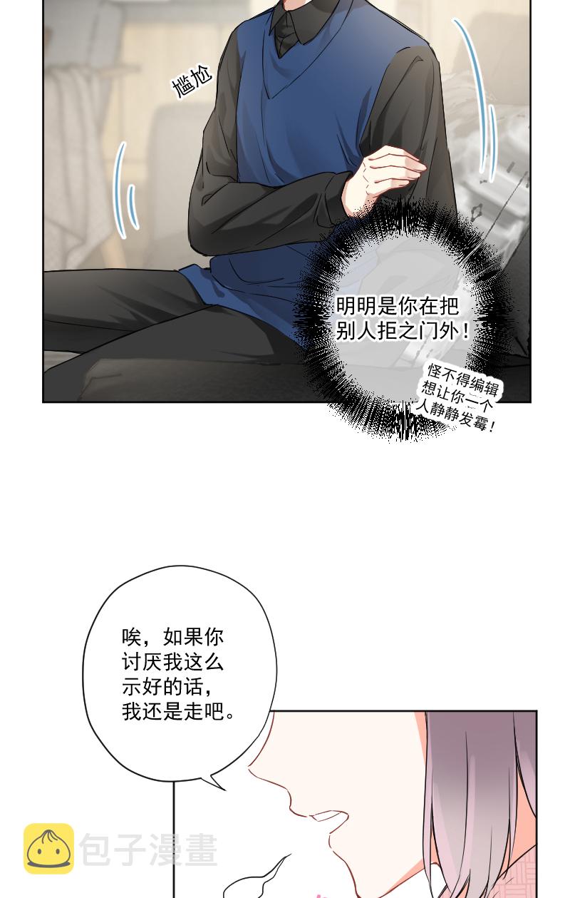 第11话33