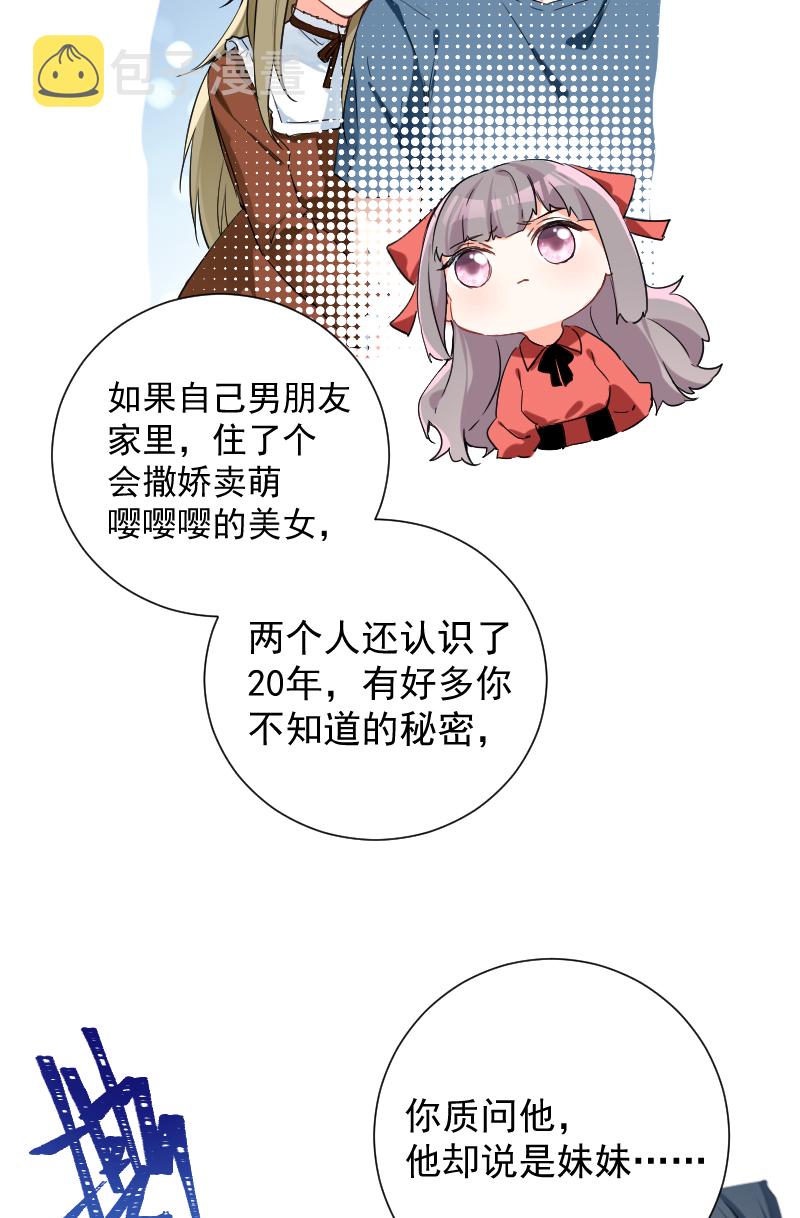 第45话33