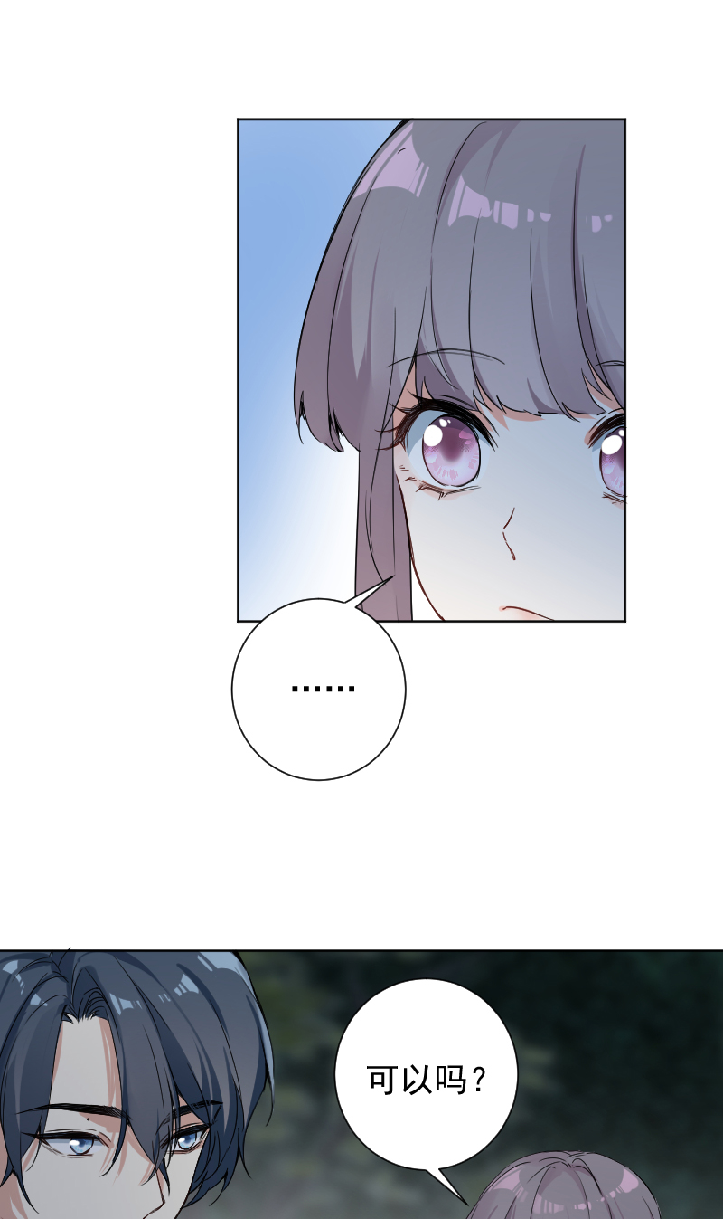 第53话8