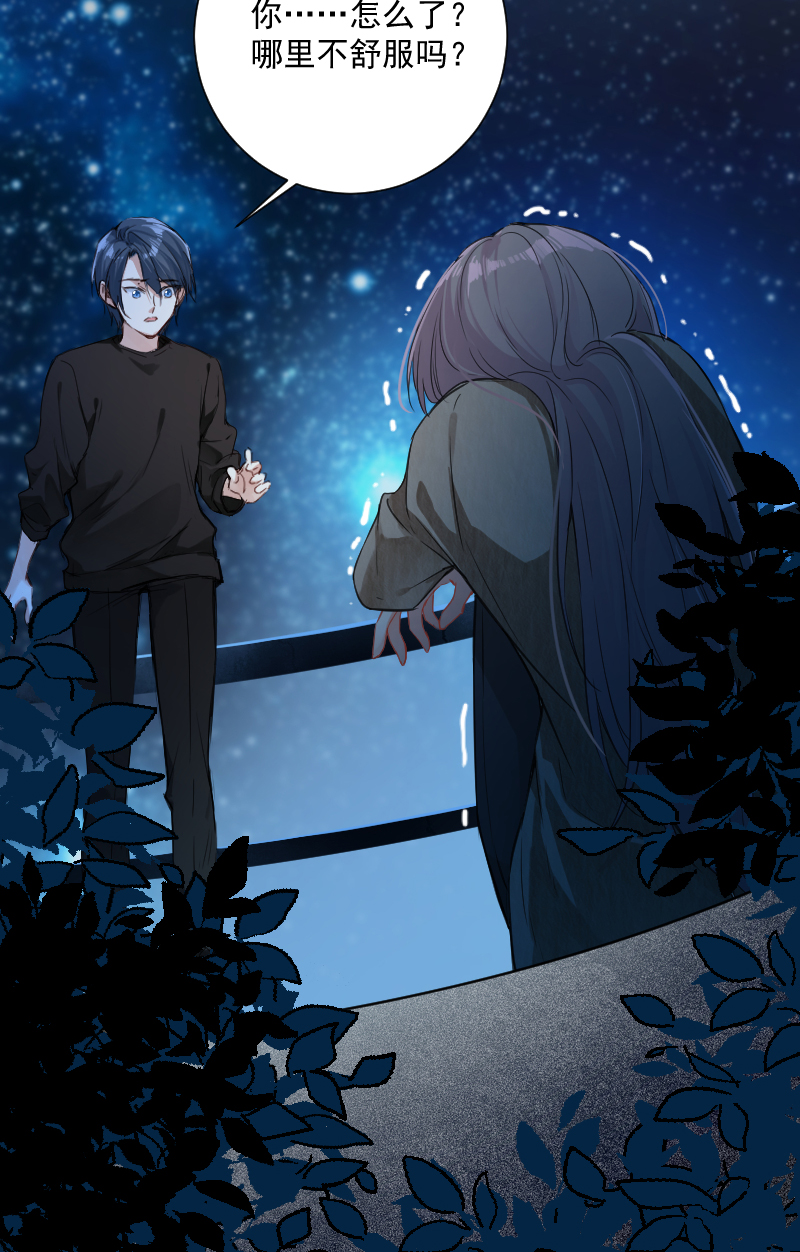 第37话7
