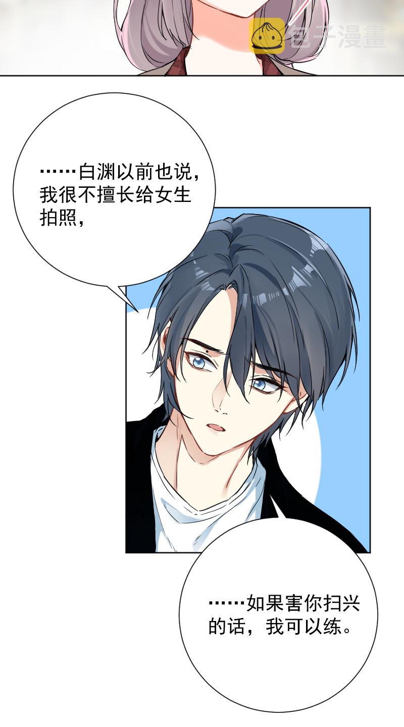 第49话23