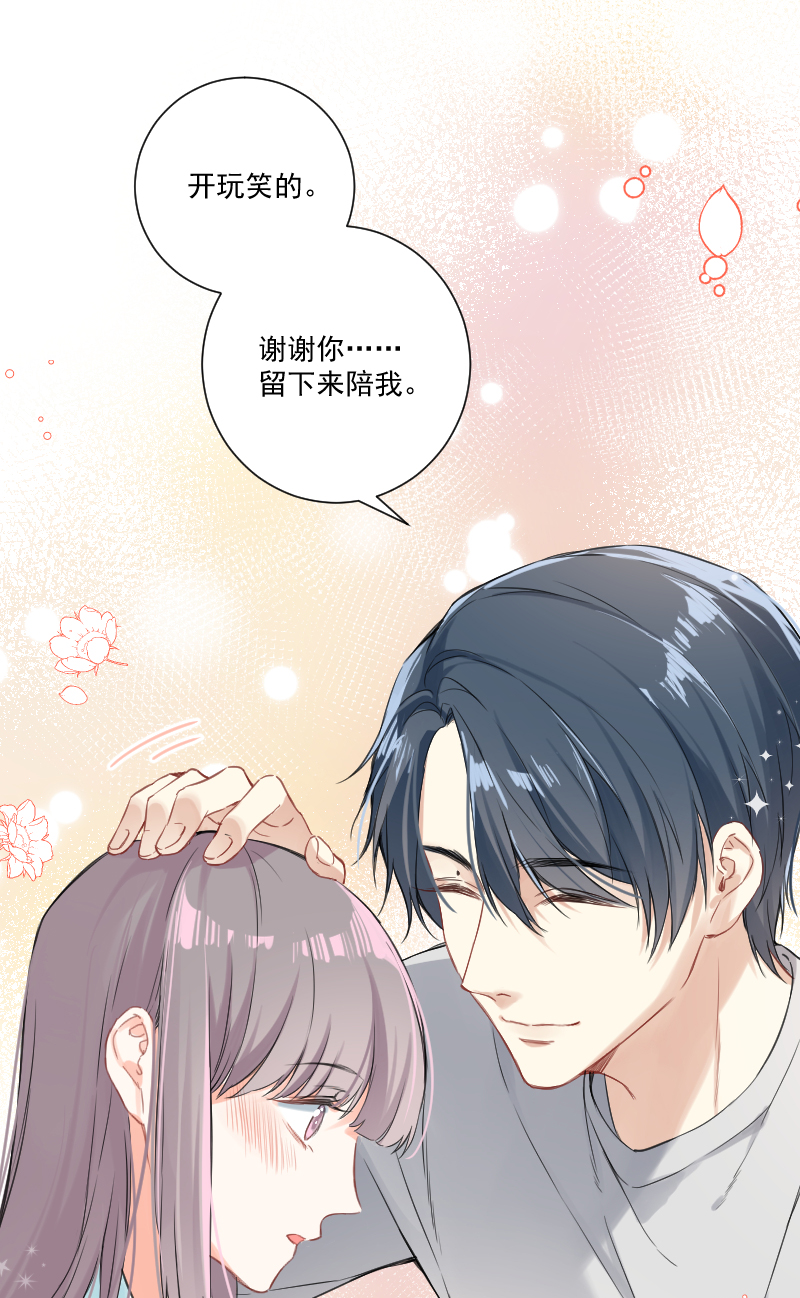第36话8