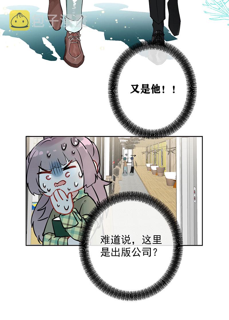 第3话11