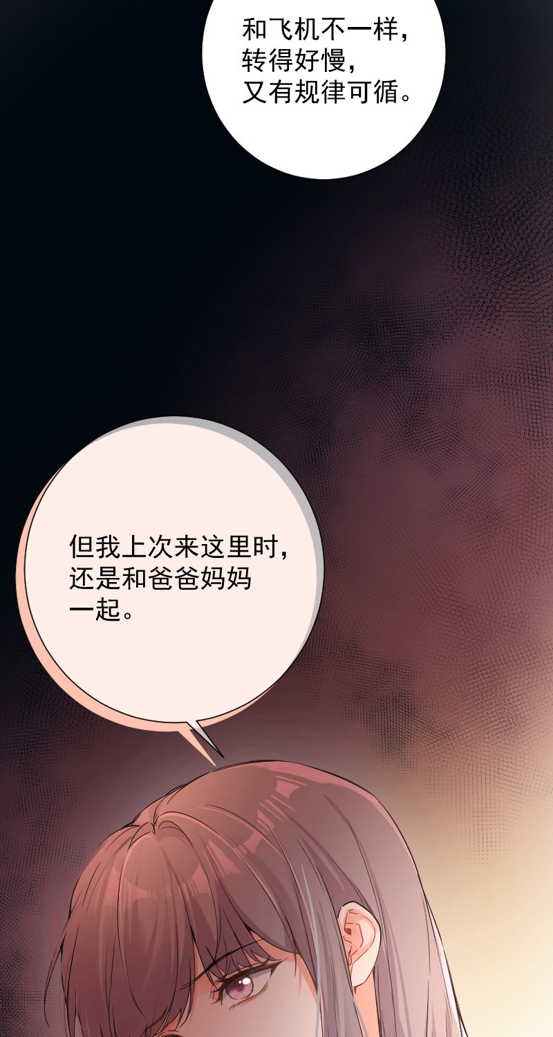 第51话12