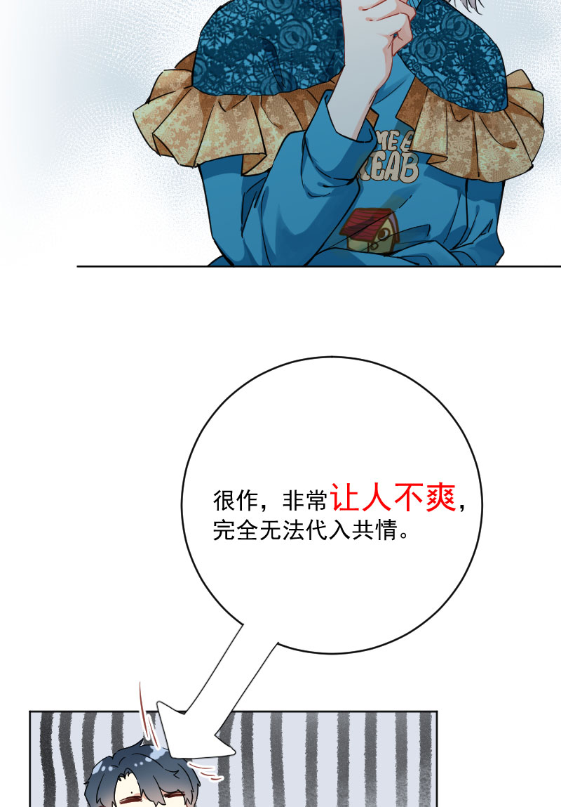 第16话47