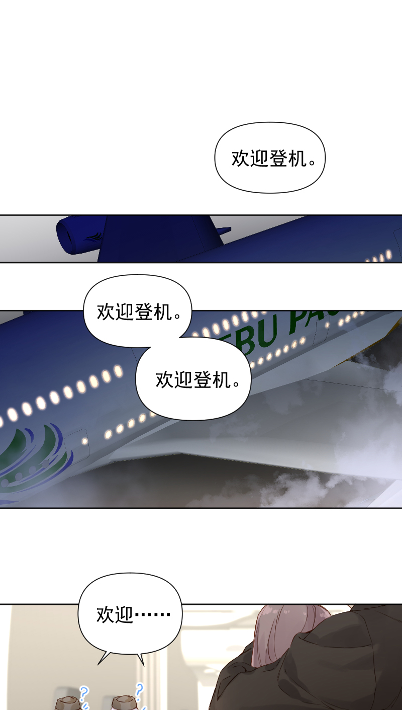 第73话18