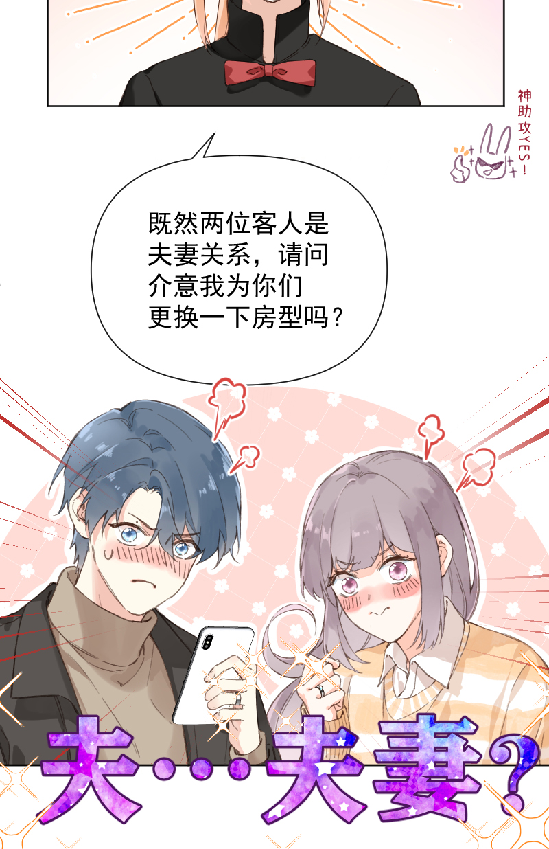 第74话23
