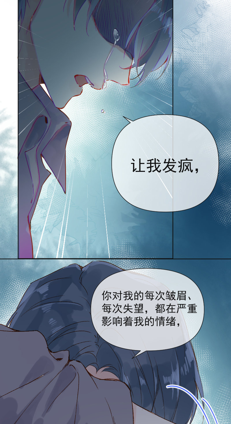 第68话39
