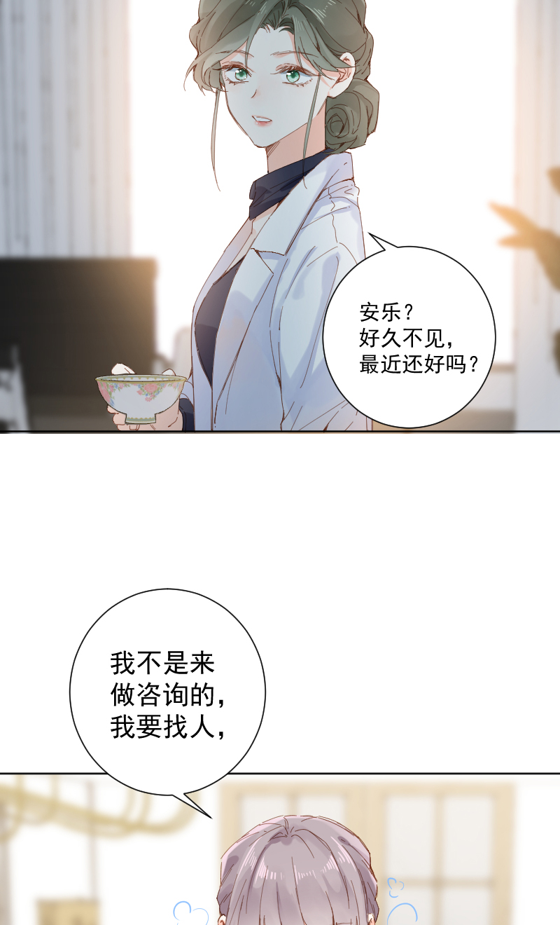 第66话36
