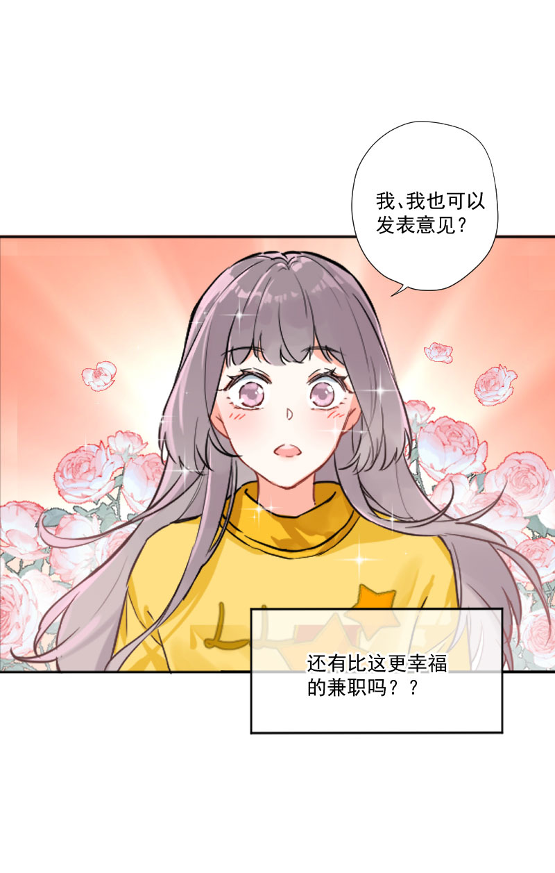 第8话28