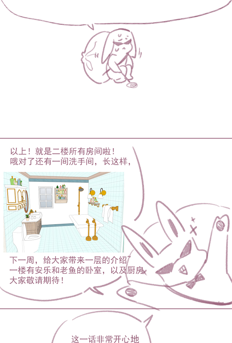 第33话44