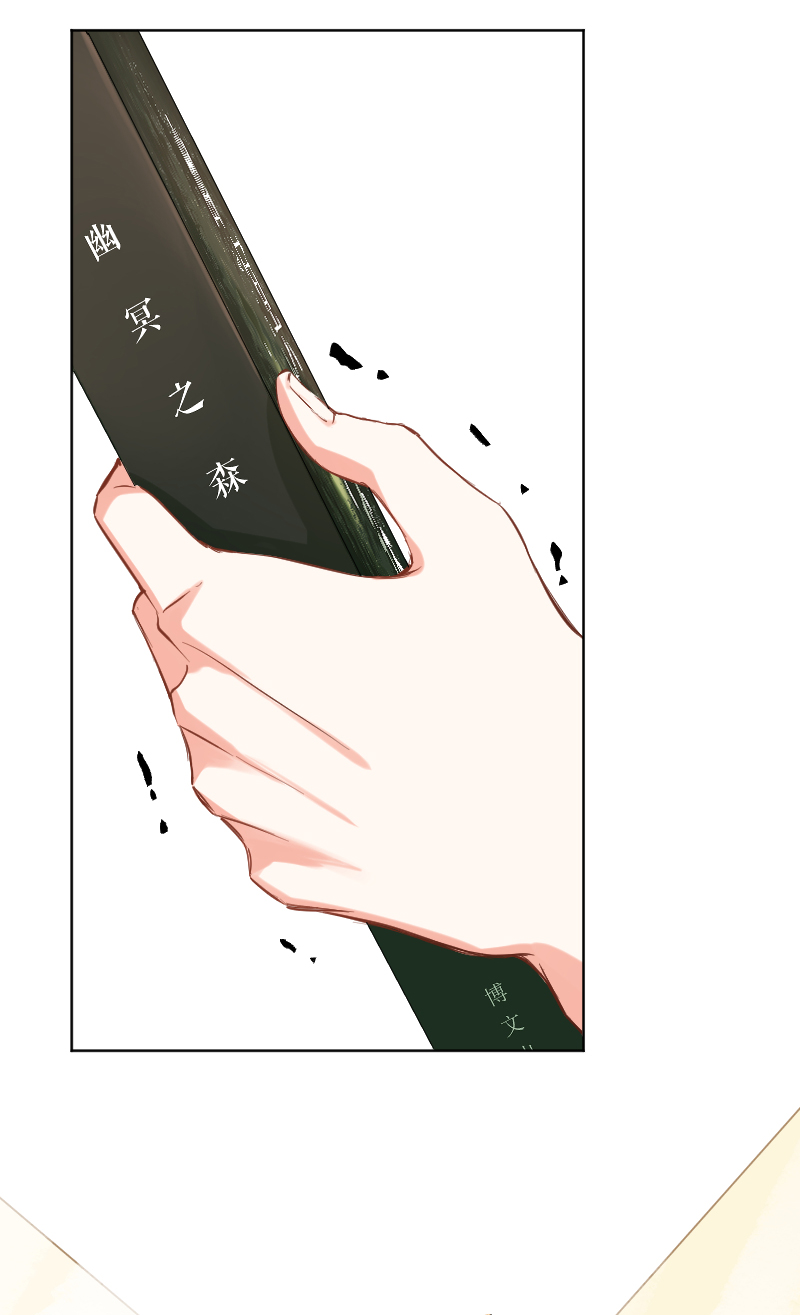 第24话9