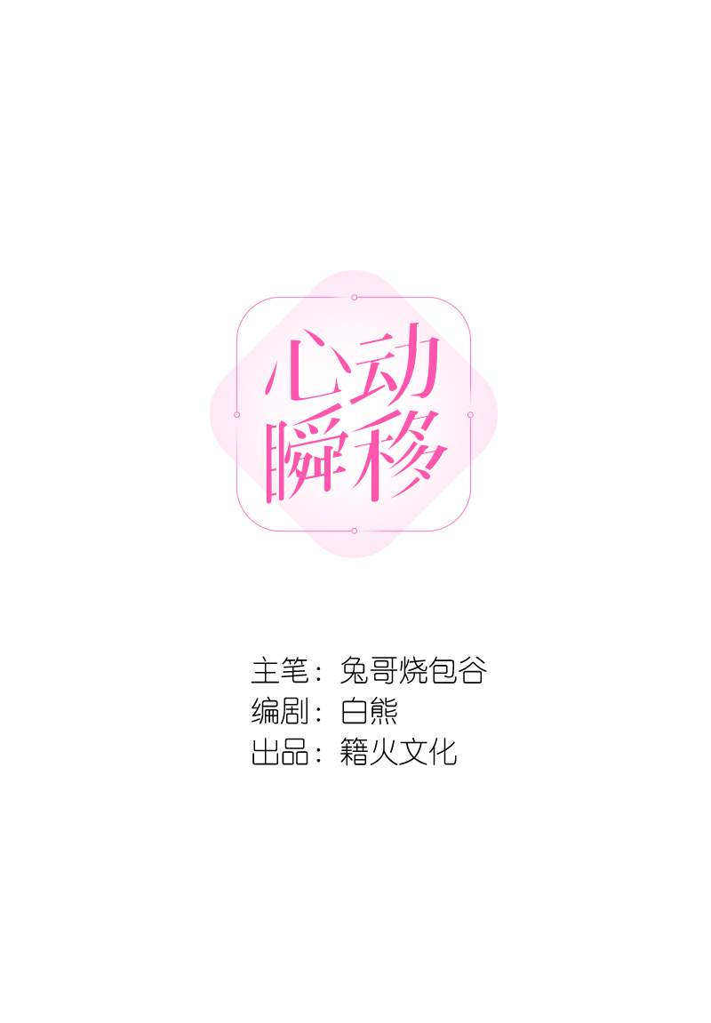 第53话1