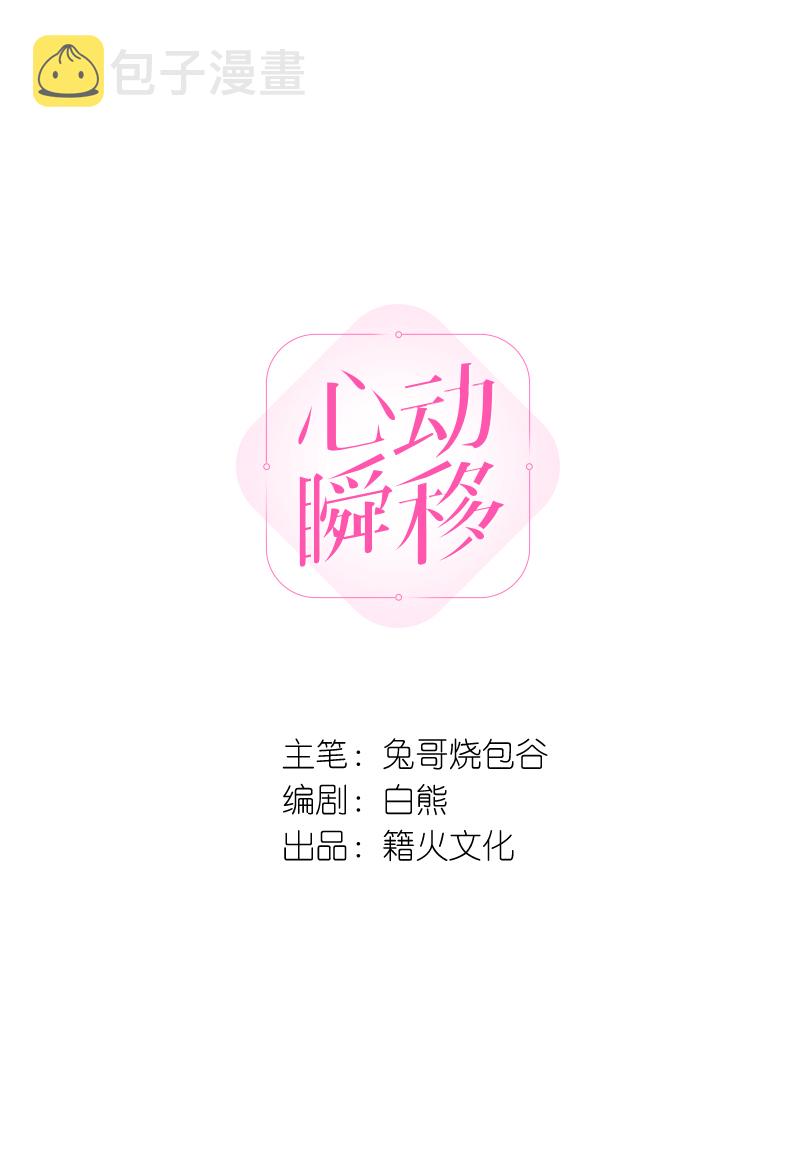第49话1