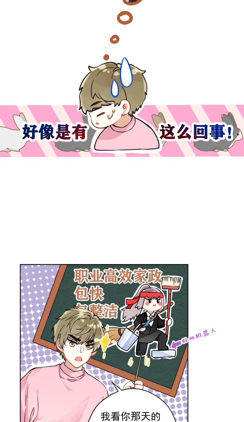 第13话18