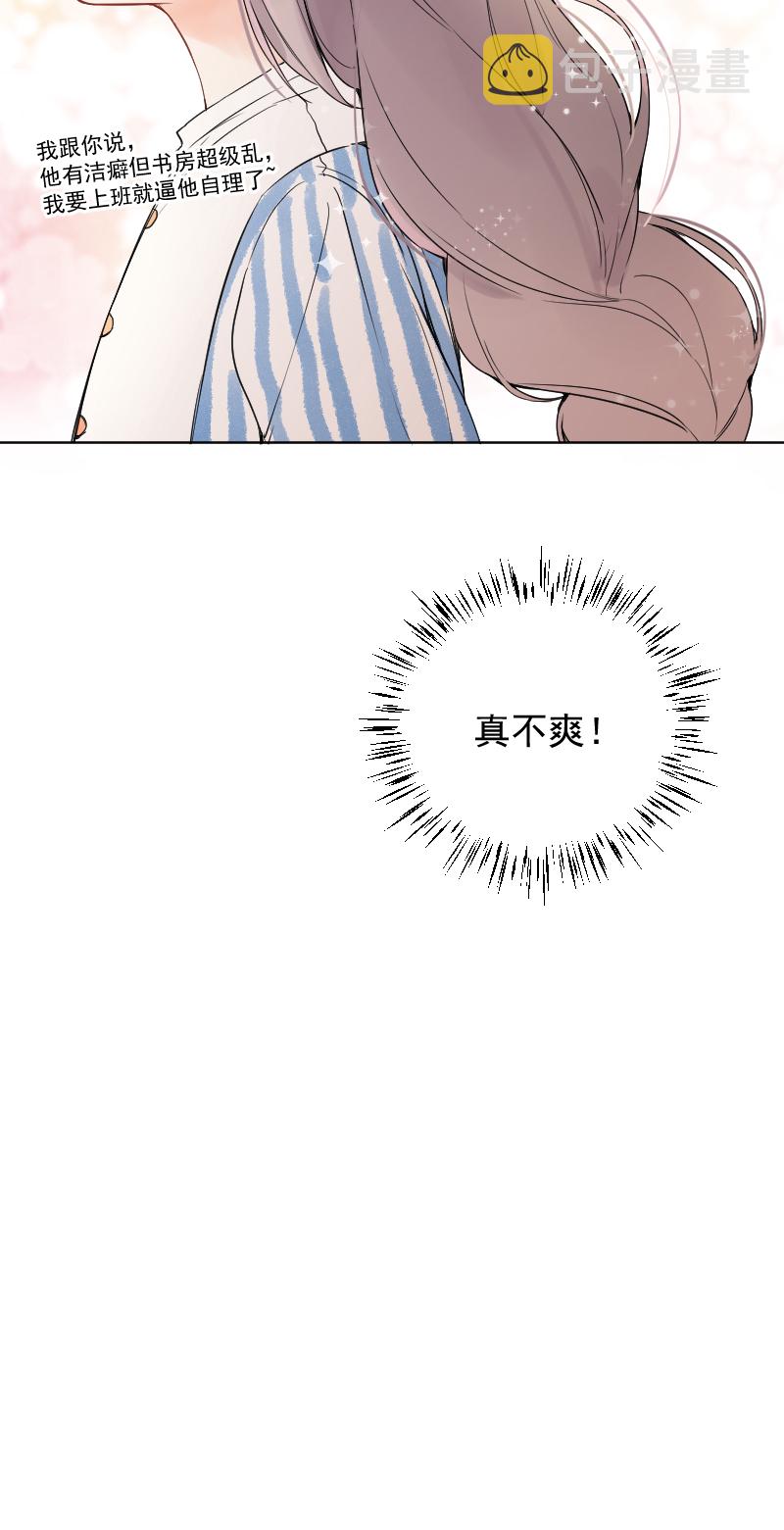 第47话38
