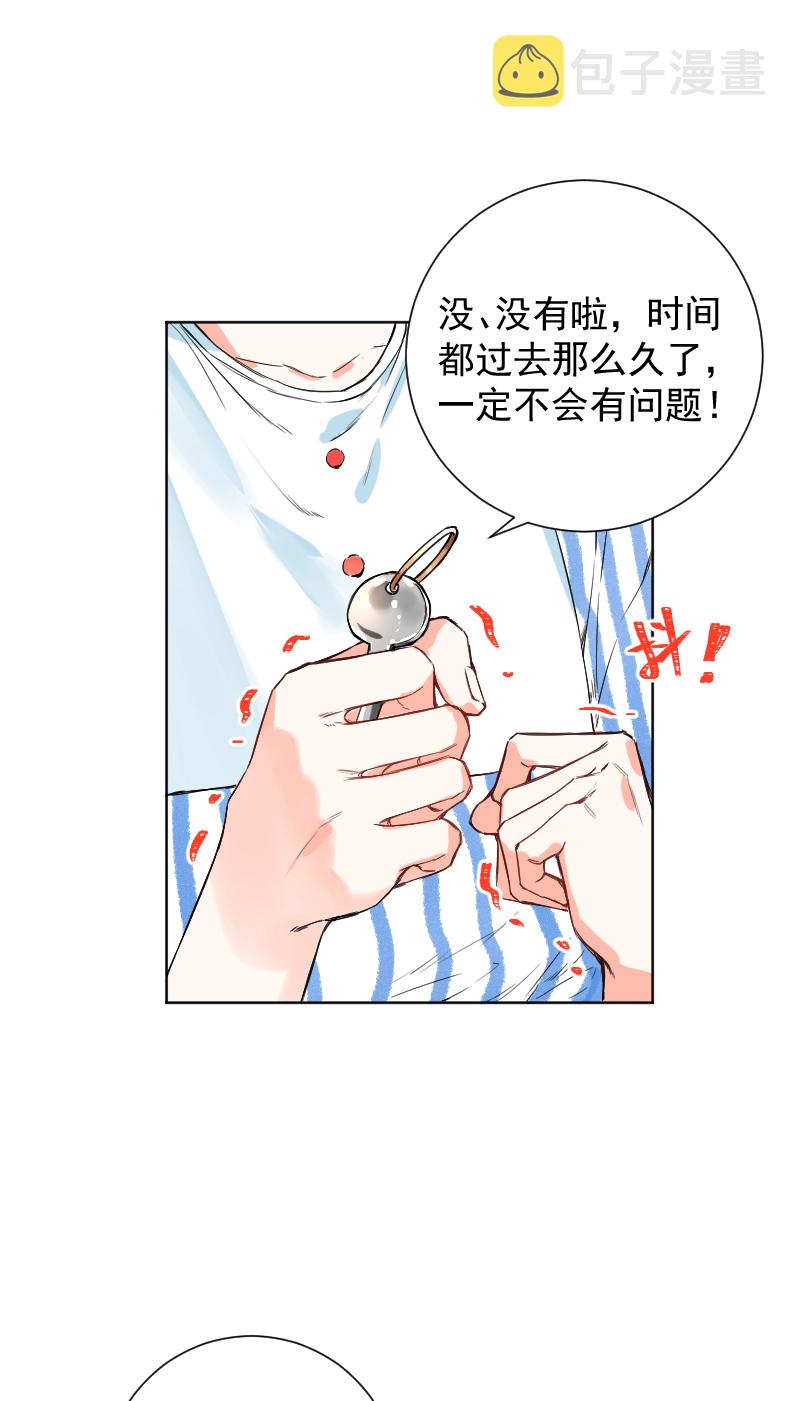第47话23