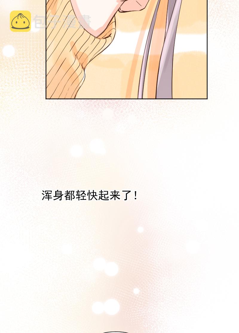 第74话14