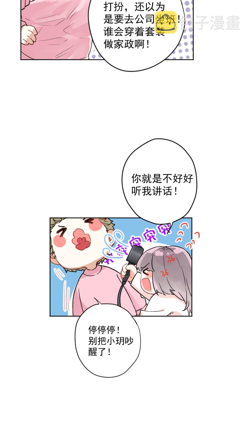 第13话19