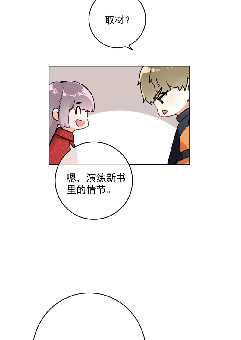 第19话38
