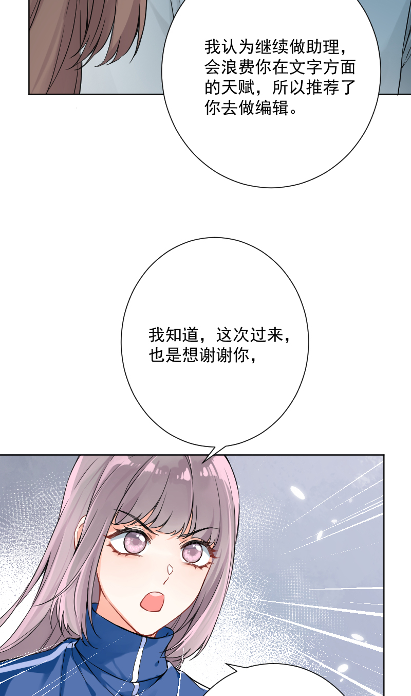 第22话30