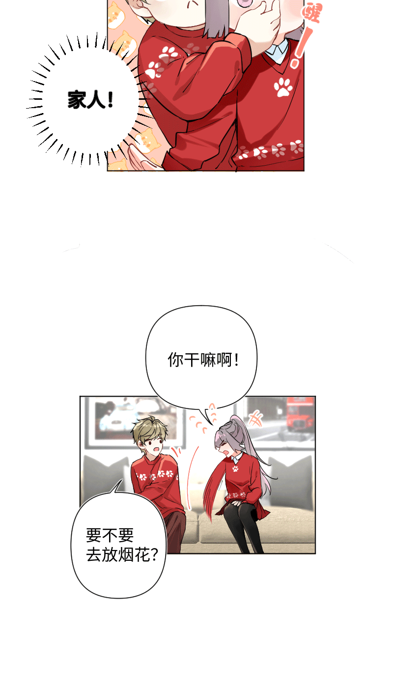 第26话14