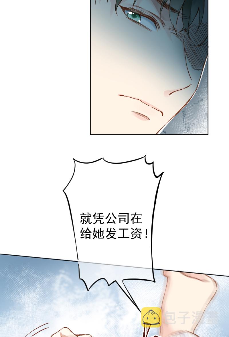 第66话21
