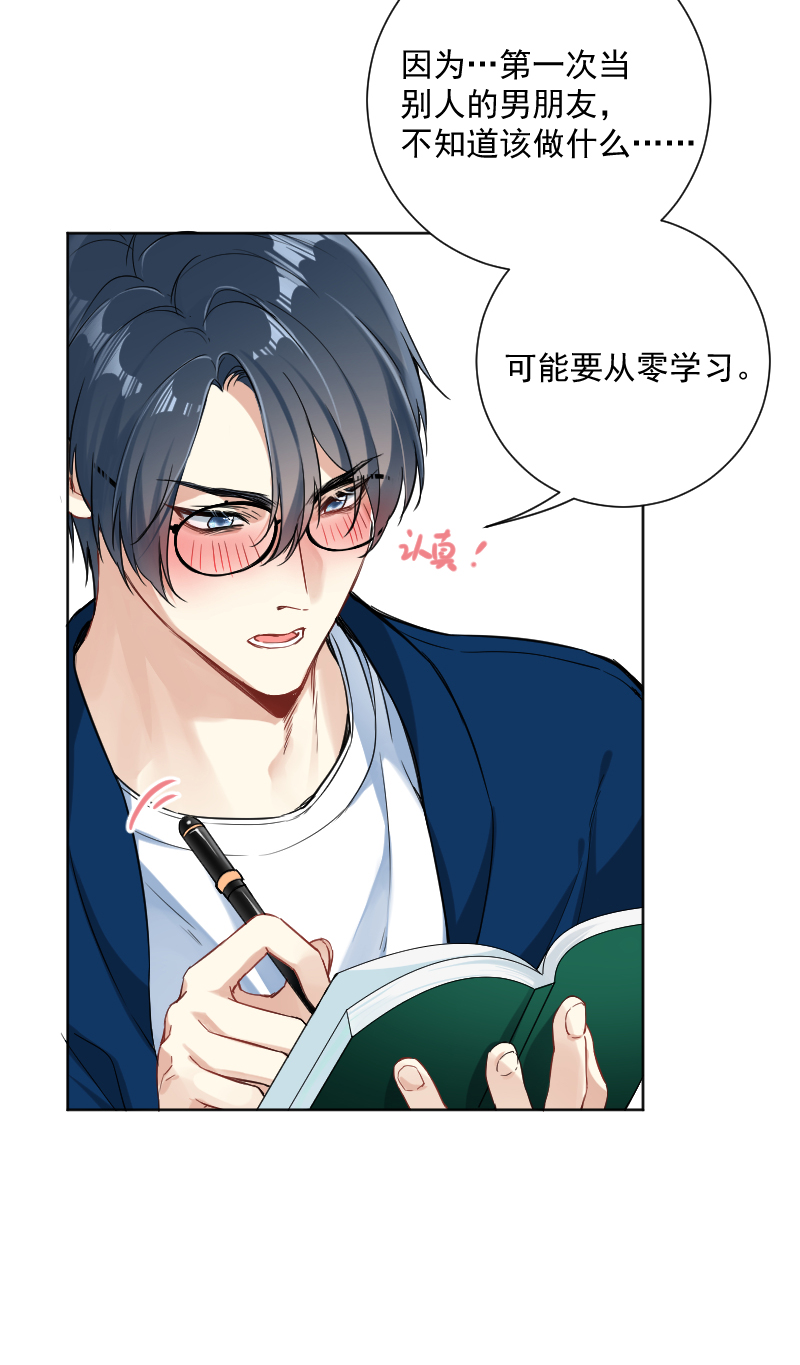 第41话19