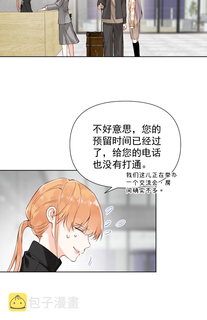 第74话19