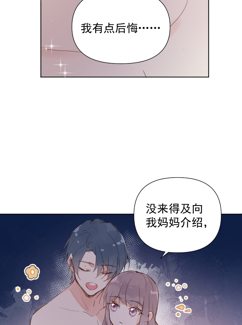 第77话49