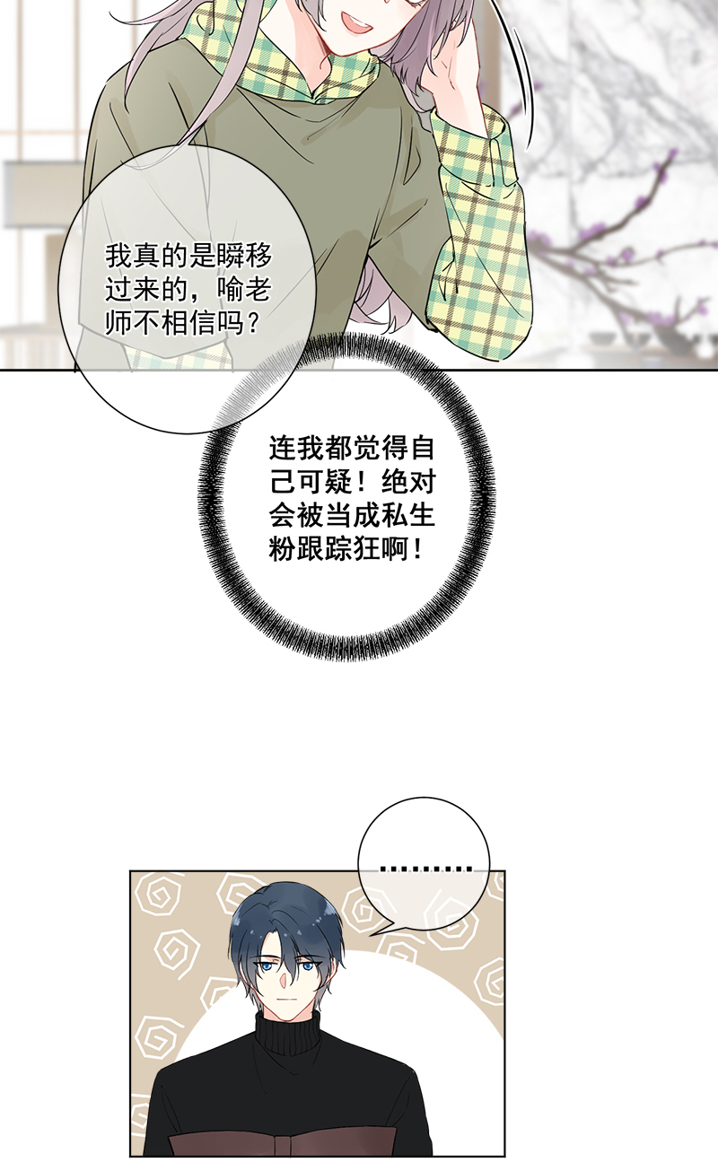第3话28